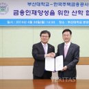 한국인력공사 이미지