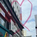 바벨 피트니스 은행동점 이미지