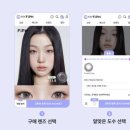 다비치안경논산오거리점 이미지