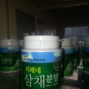 박광수농장 이미지