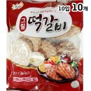 훈제뷔페식당 이미지
