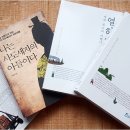 찾아라 조선시대 인물 이미지