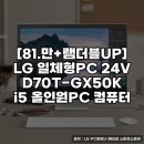 해오름PC 이미지