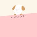 바비네하우스펜션 - 8539 | 바비네하우스펜션