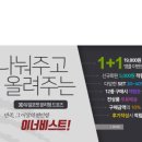 기능성속옷
