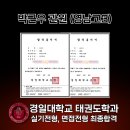 강철태권도장 이미지