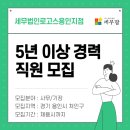 세무법인로고스 티스토리