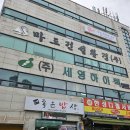 준공업단지사거리 이미지