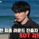 김민수 카카오 검색결과