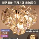 가나전기조명 - 강릉시 율곡로 2803-2 | 가나전기조명