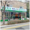 찐축산