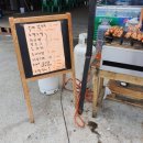 서해굿마트 네이버블로그