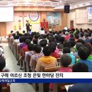 구례제일교회 이미지