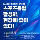 여러분클럽