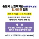 용당노인복지관 네이버블로그