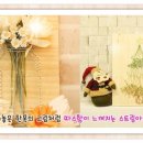 패턴아트 1급 자격증과정 이미지