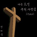 정다운 PC 이미지