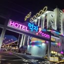 호텔먹자닷컴 알프스점 이미지