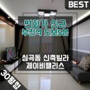 제이비팰리스 이미지