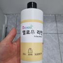 세탁예술가 이미지