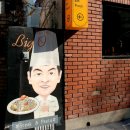 빅오(BigO) 네이버블로그