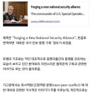 디펜스원