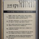 암새들171펜션