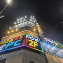 욜로PC방 청주가경점 이미지