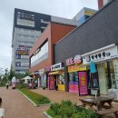 빵꾸똥꾸문구야부산신도시점