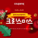 홈테코 - 아산시 탕정면로 223 | 홈테코