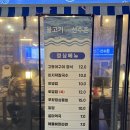 선수촌 | 인계동횟집 나혜석거리 고등어회 맛집? 제철 모듬회 솔직후기 '물고기선수촌'