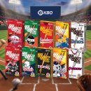 하랑기획 - 고양시 일산동구 노첨길 69-12 | KBO 콜라보 롯데 빼빼로 기아 타이거즈빼빼로 선물받은 후기 및 이벤트 신청 리뷰