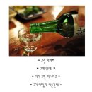 한잔해포장마차