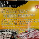 돈삼오왕소금구이