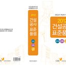 태산애드컴