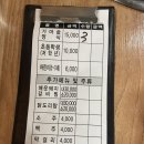 김미자 가마솥밥 이미지