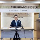 법률사무소지율S&C