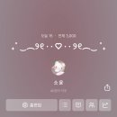 오곡2농장 | 8월 주간일기(3)