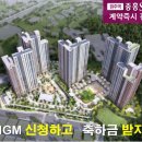 더샵바른공인중개사사무소 이미지