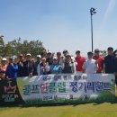 골프인클럽 이미지