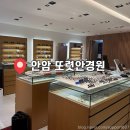 또렷안경원 | 안암 또렷안경원｜lash 래쉬 클리프트 내돈내산후기, 남자 뿔테안경추천, 느좋남 되기, 고려대 안경