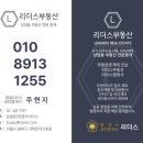 새내역약국 네이버블로그