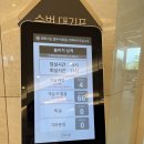동보노래연습장 | 강원도여행) 쏠비치 삼척 리조트 호텔