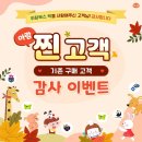 주식회사 아람 네이버블로그