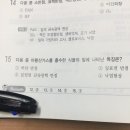 아황산가스 질문드려요 이미지