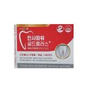 (주)유일약품