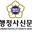 글로벌행정사 이미지