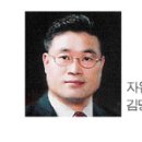 당진시 시의회 하반기 의장선거 3파전 이미지