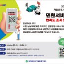 차량등록소 이미지