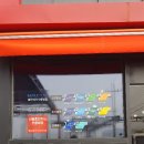 워시존강제점 이미지